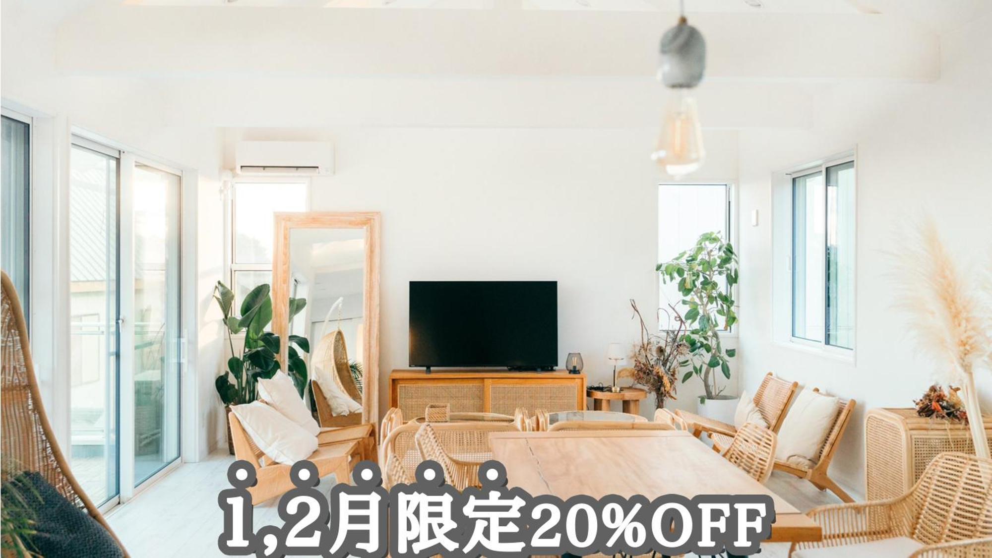 サウナ導入 海を見ながらバーベキュー可能 リゾートインテリアの一軒家 Isumi Eksteriør bilde